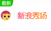 新浪秀场段首LOGO