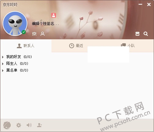 京东咚咚商家版-1.jpg