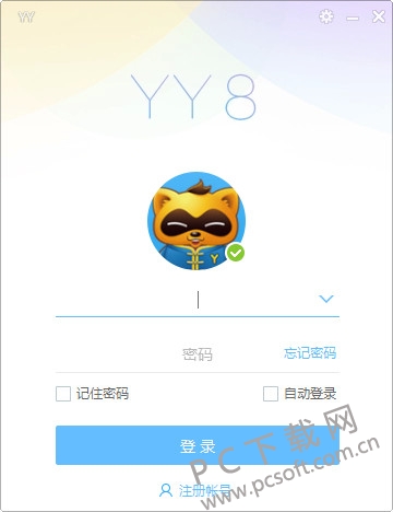 歪歪