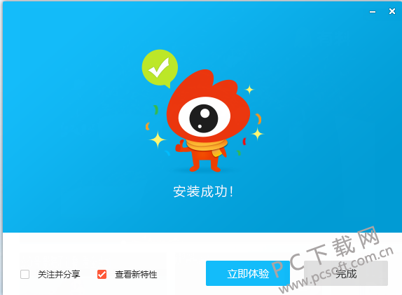 微博桌面-2.png