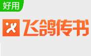 飞鸽传书段首LOGO