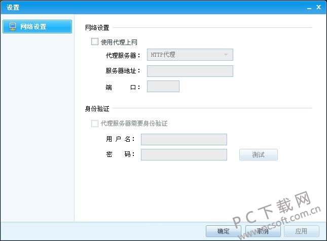 新浪UC