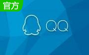 QQ段首LOGO