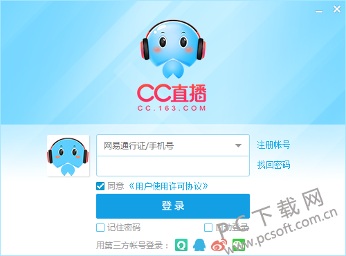 CC直播