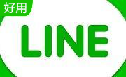 line软件段首LOGO