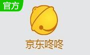 京东咚咚商家版段首LOGO