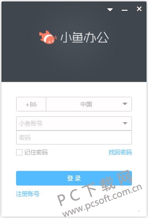 小鱼办公-3.jpg