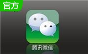 微信电脑客户端2014段首LOGO