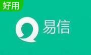 易信电脑版段首LOGO