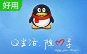 腾讯qq2015段首LOGO