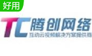 腾创网络Wed视频会议系统/远程教育平台段首LOGO