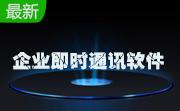 叮当旺业通企业即时通讯软件段首LOGO