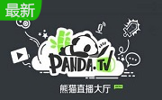熊猫直播大厅段首LOGO