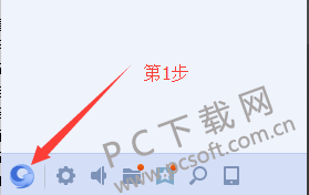 企业qq怎么修改密码