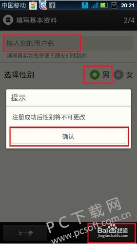 TIM截图20190325120552.png