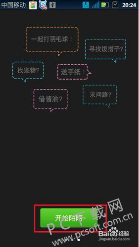 TIM截图20190325120636.png