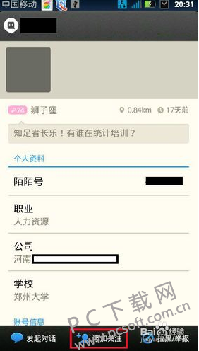 TIM截图20190325120810.png