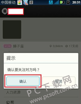 TIM截图20190325120826.png