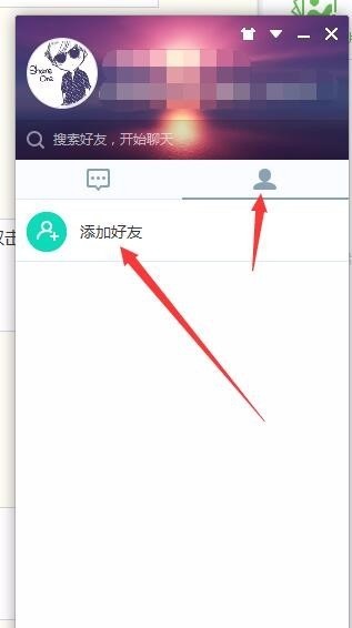 易信电脑版