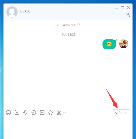 易信电脑版
