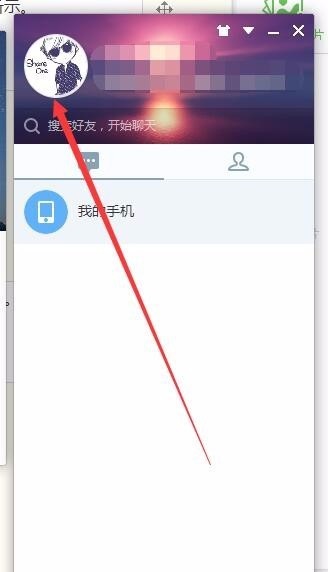 易信电脑版