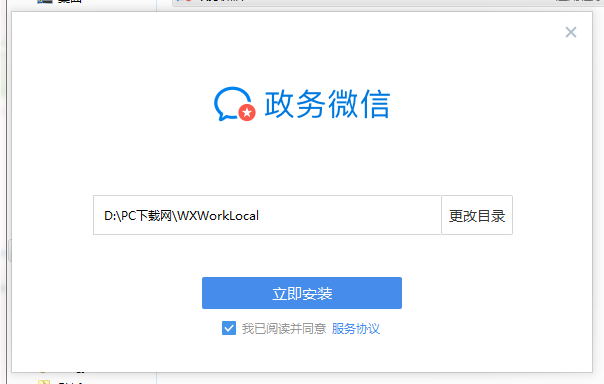 TIM截图20190419113529.png