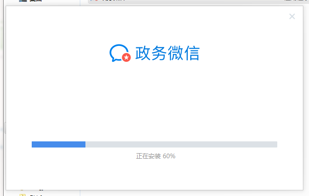 TIM截图20190422094303.png