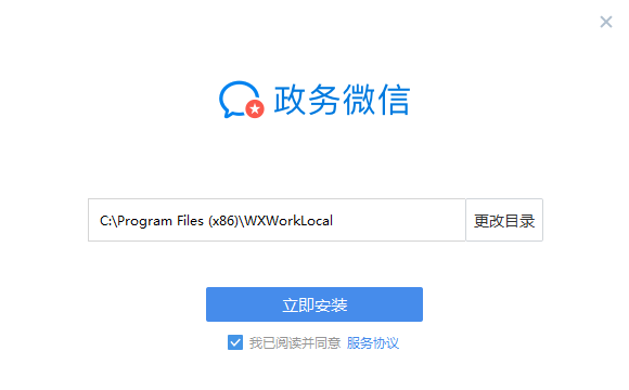 TIM截图20190306093158.png