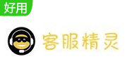 客服精灵段首LOGO