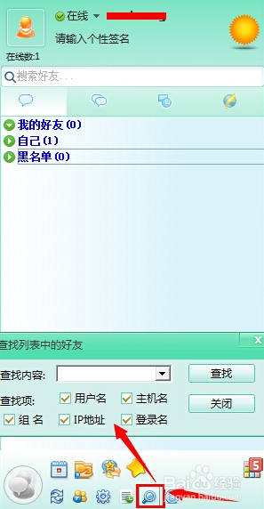 飞秋