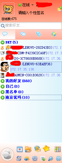 飞秋