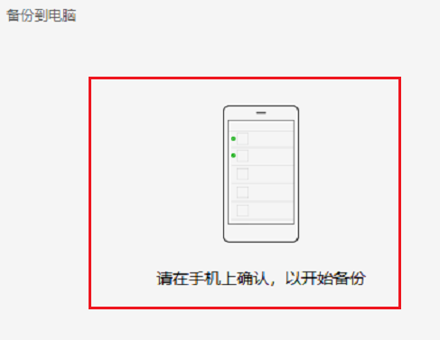 TIM截图20190805160320.png