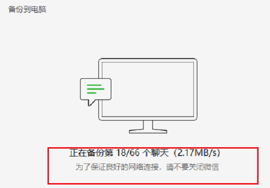 TIM截图20190805160335.png