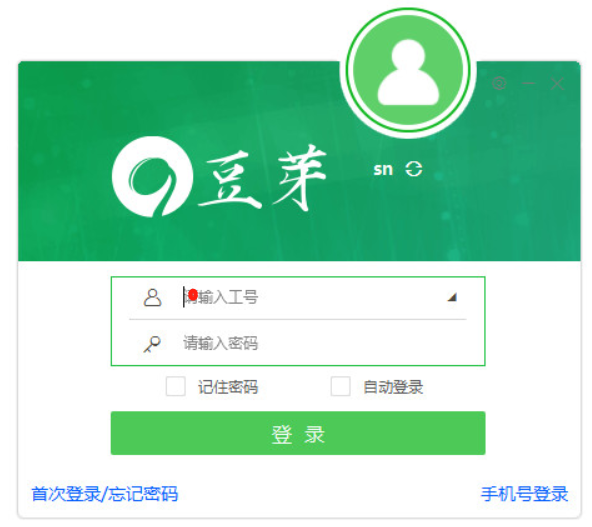 微信截图_20200214153705.png