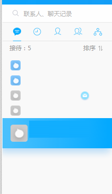 最新淘宝千牛工作平台如何使用（一）