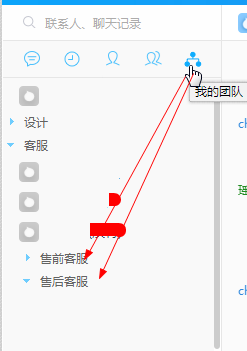 最新淘宝千牛工作平台如何使用（一）