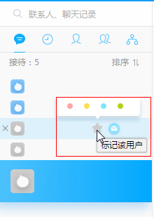 最新淘宝千牛工作平台如何使用（一）
