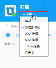 最新淘宝千牛工作平台如何使用（一）