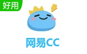 网易CC段首LOGO