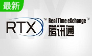 腾讯通RTX段首LOGO