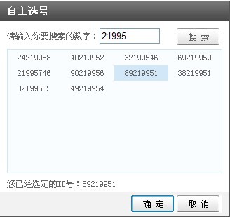 多玩YY语音截图