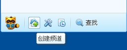 多玩YY语音截图