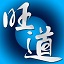 旺道seo优化软件