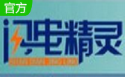 闪电精灵SEO段首LOGO