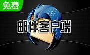 Thunderbird段首LOGO