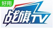 战旗tv直播助手段首LOGO