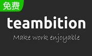 teambition(项目协作工具)段首LOGO