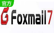 Foxmail段首LOGO