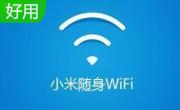 小米随身wifi客户端段首LOGO