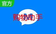 喜淘淘购物助手段首LOGO